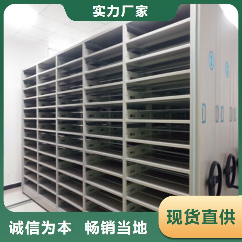 资讯：台州半封闭式移动密集架生产厂家