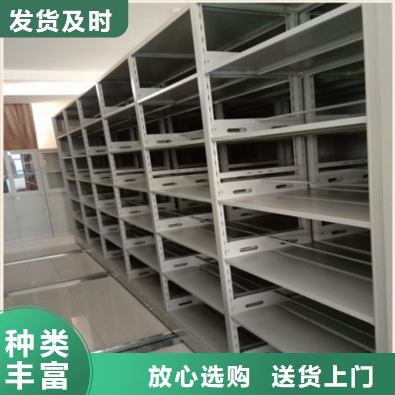 杭州密集架移动档案柜值得信赖的厂家