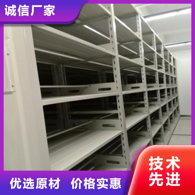 贵州密集型档案资料柜制造厂家