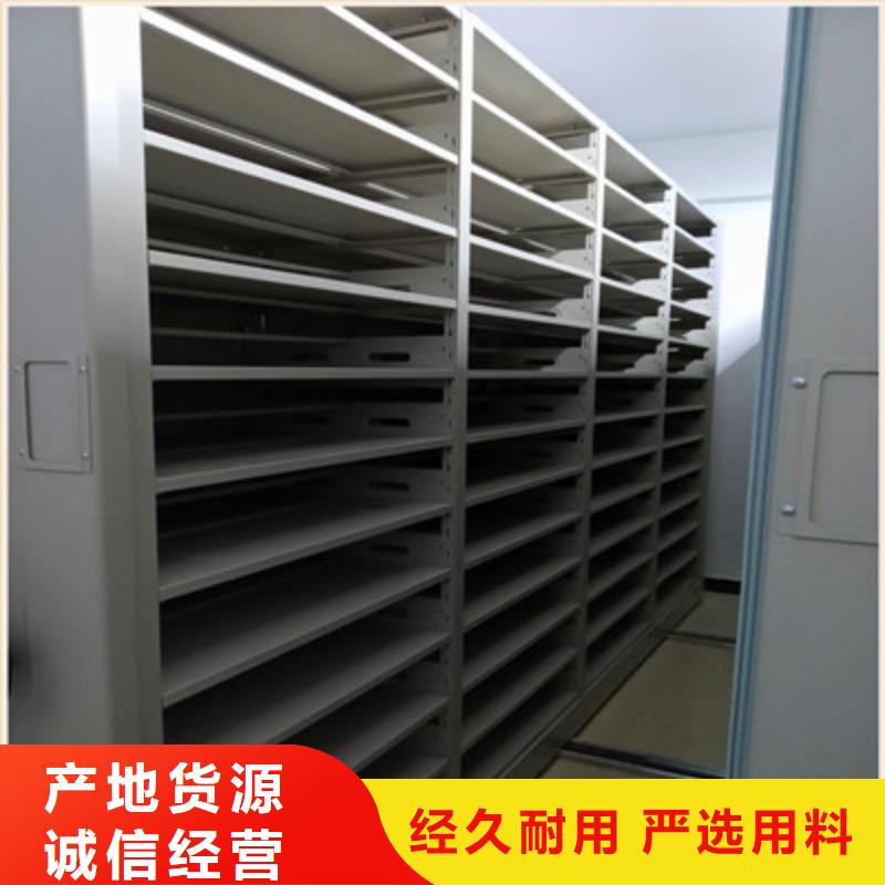 台湾性价比高的档案室电动密集架批发商