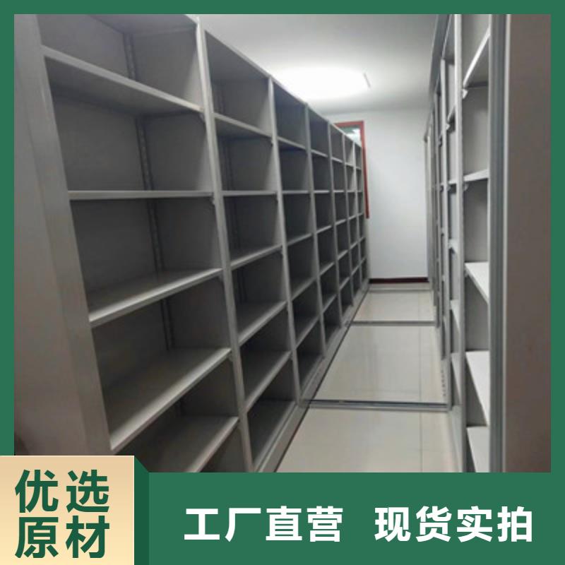 惠州常年供应档案室密集文件柜-放心