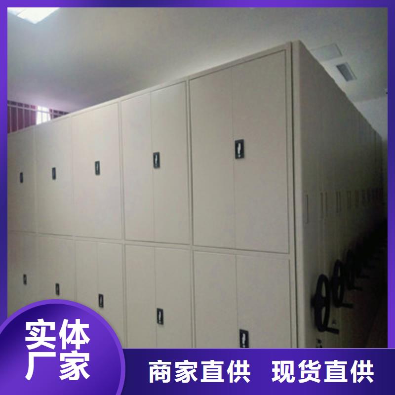 南京专业销售档案室三化一体密集柜-放心