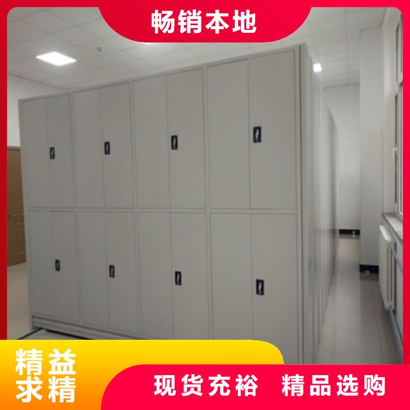 扬州手动式密集柜、手动式密集柜生产厂家-质量保证