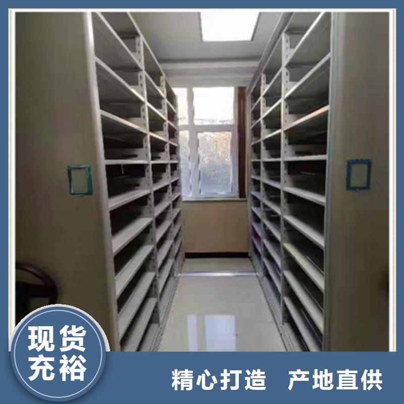 质量优的广州档案室文件密集架供货商
