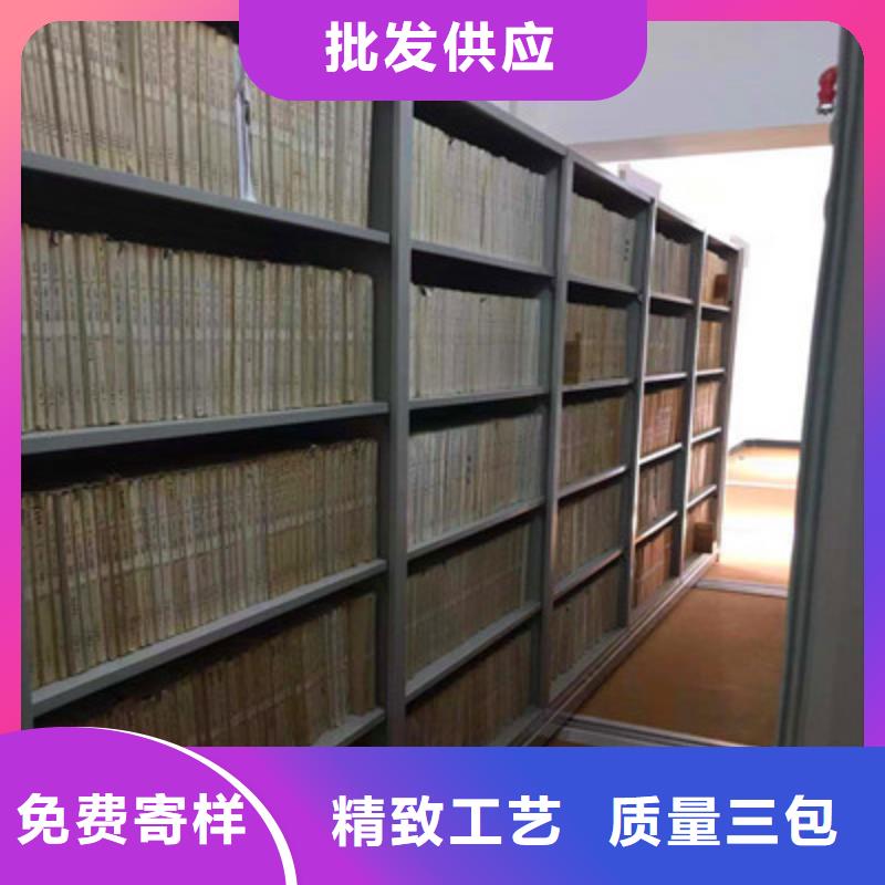 黔东南档案管理密集架质量有保障的厂家