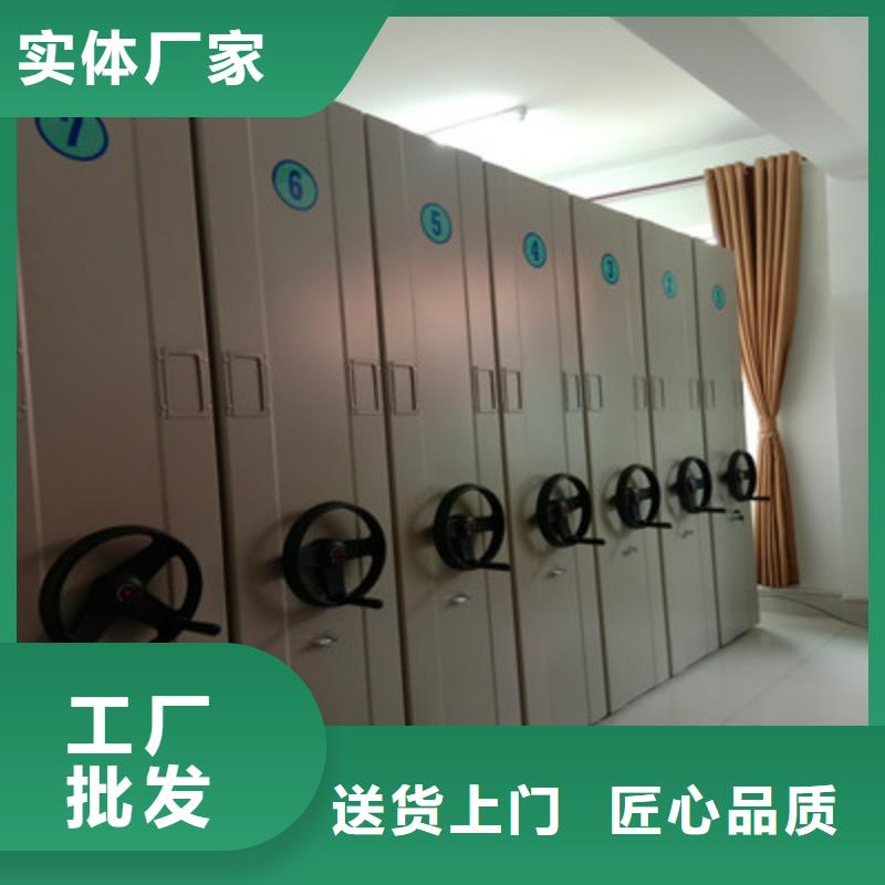 上海生产档案馆电动密集架的批发商