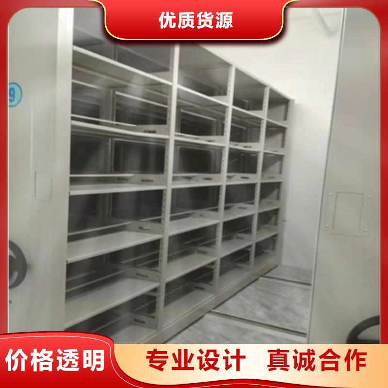 广州档案盒密集架-实体厂家质量放心