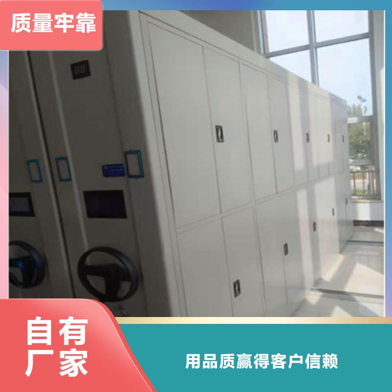 泰安专业生产制造密集架移动柜公司