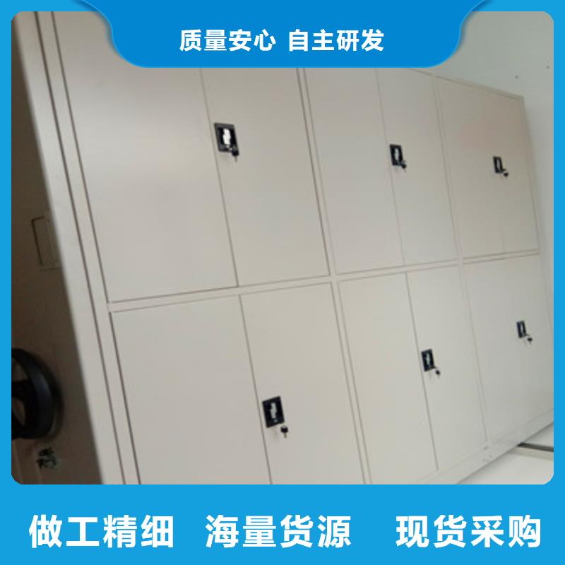 西藏综合档案室密集柜优质供货商