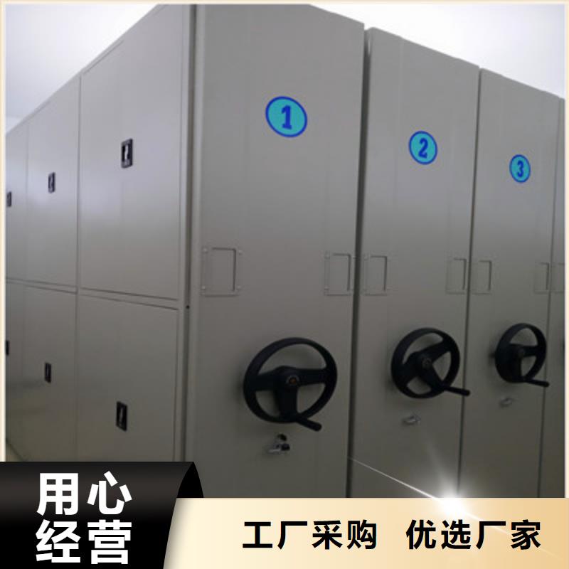 南京手动型密集柜生产商_鑫康档案设备