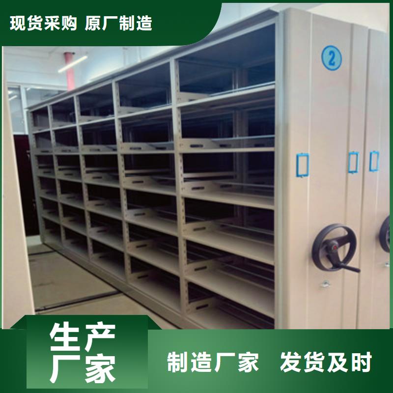 荆州质量可靠的档案室密集柜生产厂家