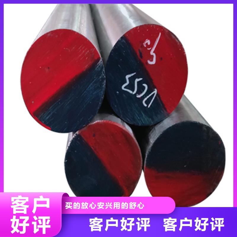 锦州专业销售38crmoal特殊钢  -保质