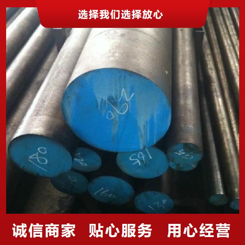 忻州生产SUS630精密钢材的基地