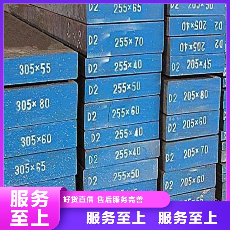 自贡dc53板材供应商价格