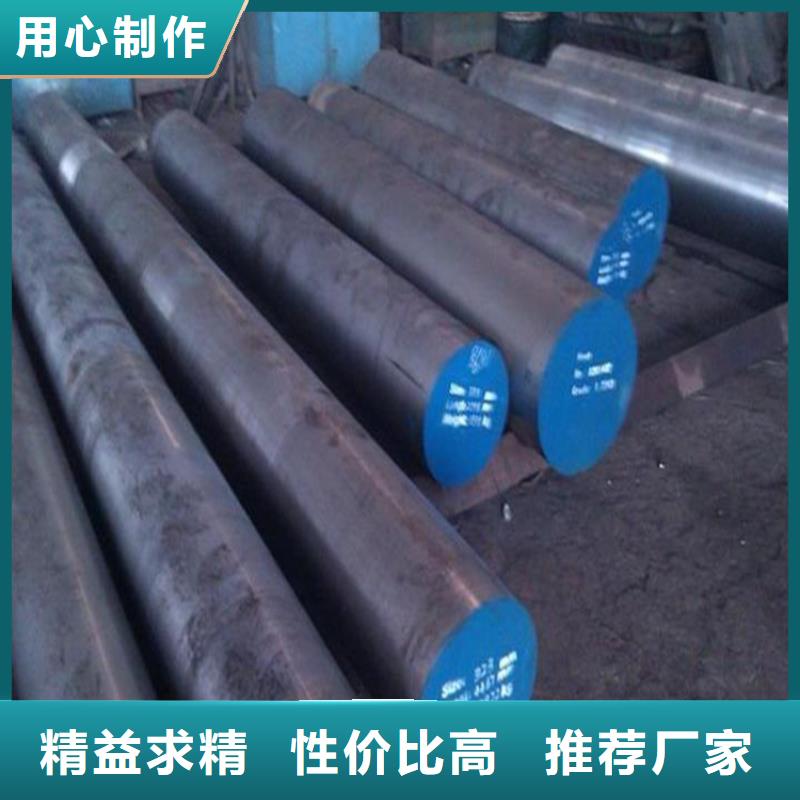 M2多用途钢专业生产企业