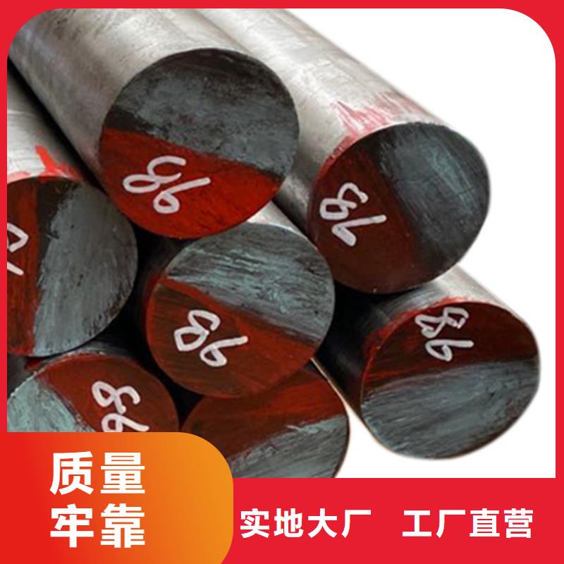 ​衢州ASH7高品质钢-全国发货