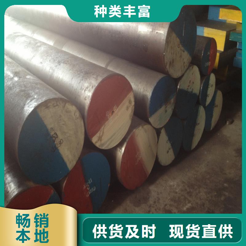 北京ASP23粉末高速钢大品牌有保证