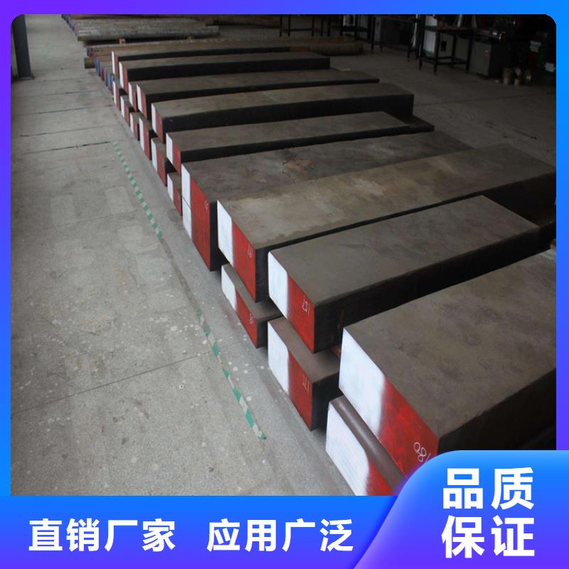 甄选：黑龙江17-4HP金属钢材供货商