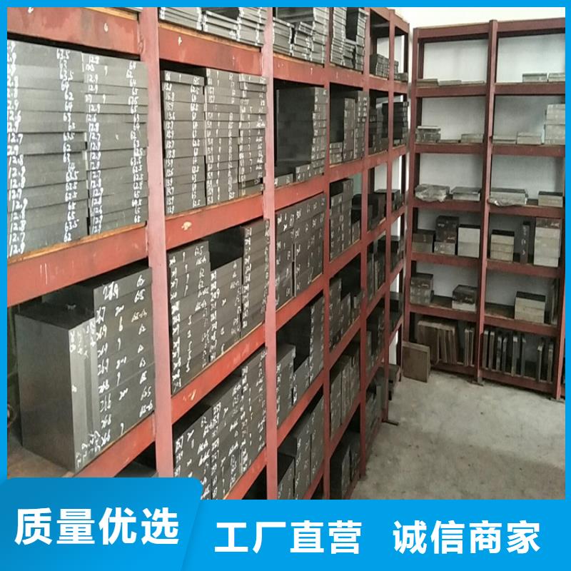 衢州SUS630机械工业用钢厂家直销