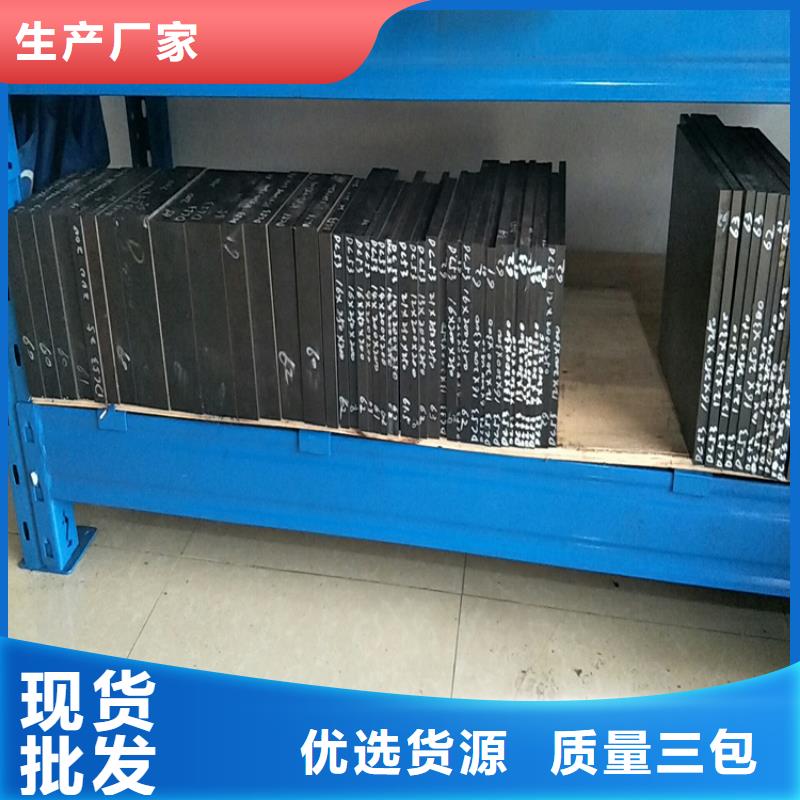 迪庆D2毛料厂家-天强特殊钢有限公司
