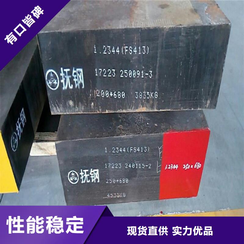 泸州DHA1特殊钢-DHA1特殊钢生产厂家