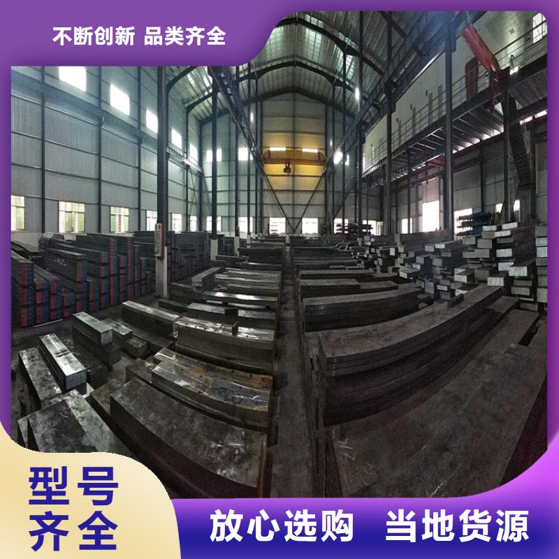 咸宁2344耐热性钢足量供应