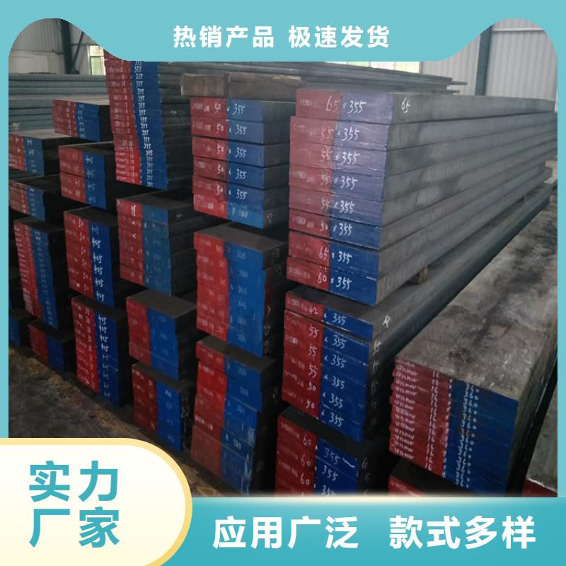 萍乡H13钢板大厂家值得信赖