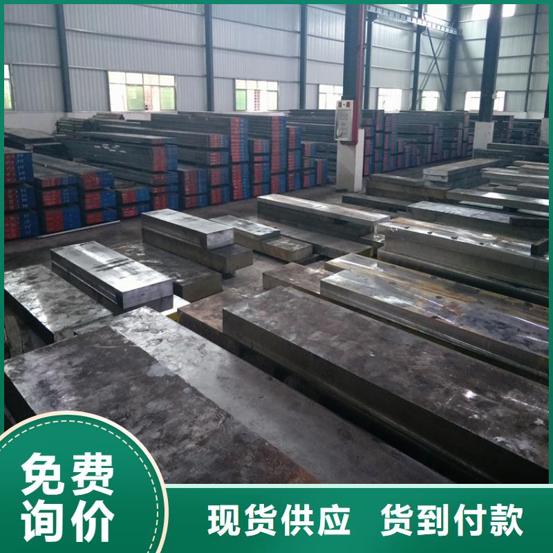 忻州经验丰富的DC53优质钢公司