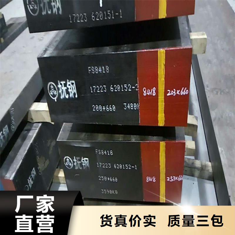 衢州质量可靠的SUM37板材生产厂家
