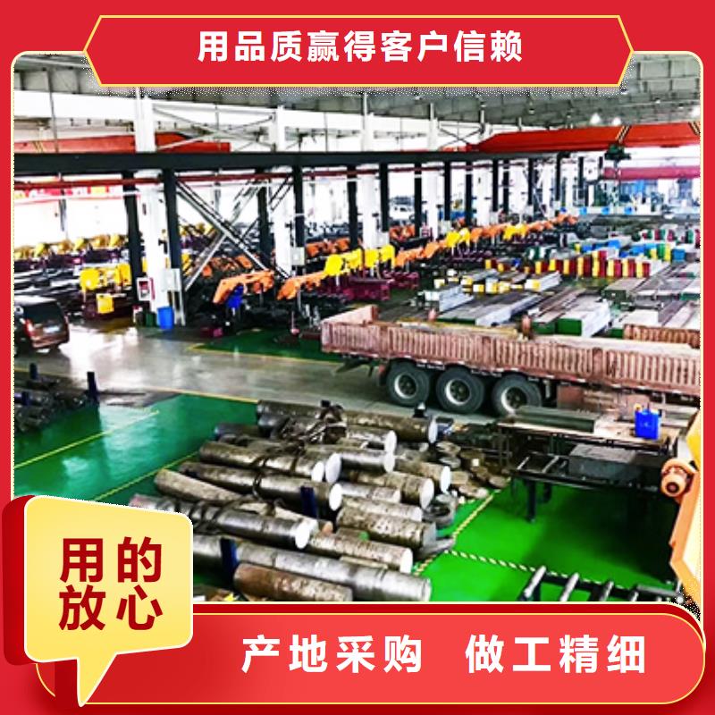 2024新价格##河南DC53钢板材厂家##电话咨询
