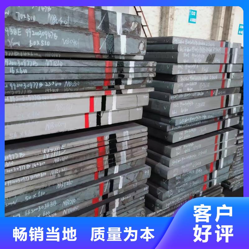 2023货到付款#上海440C不锈五金钢#生产厂家