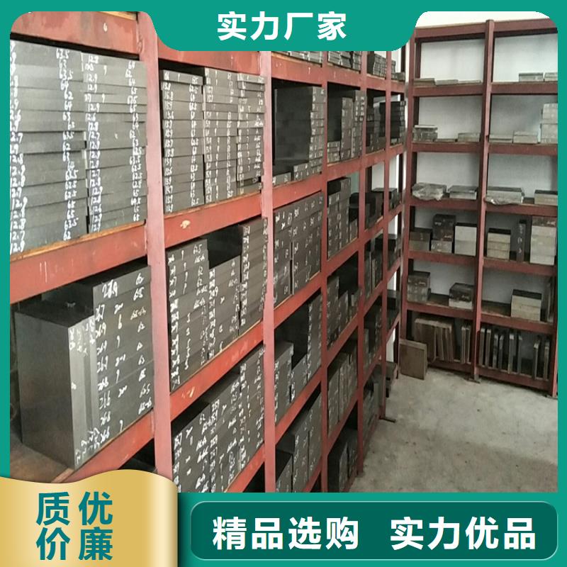 广东440C精密钢材现货直销厂家