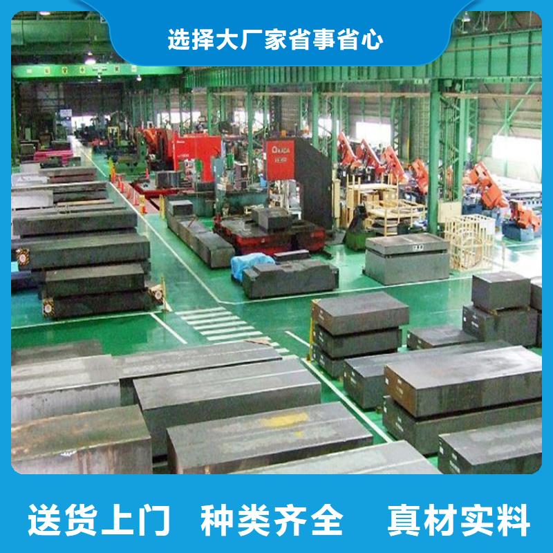 许昌sus440C板料定做_天强特殊钢有限公司