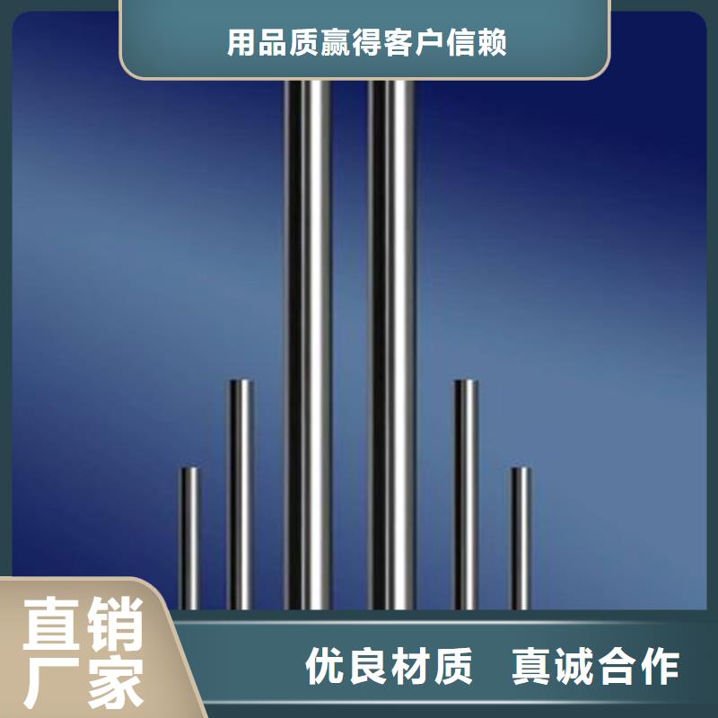 惠州信誉好的SUS440C马氏体不锈钢厂家_质量保证