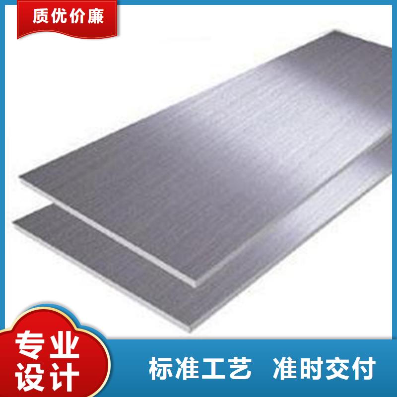 贵州440C精密钢材-440C精密钢材值得信赖