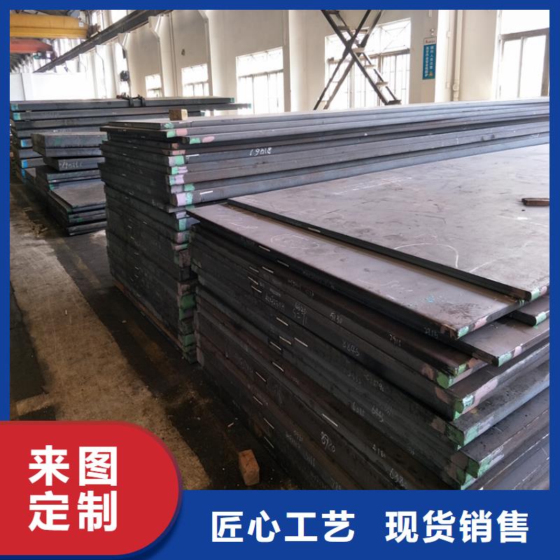 葫芦岛供应SKD11板材制造厂家