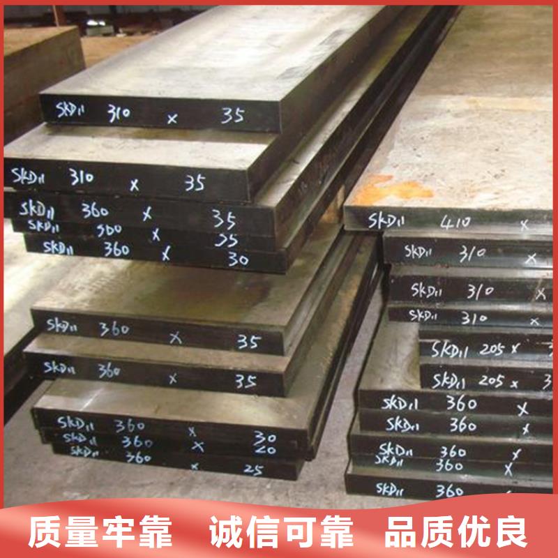 供应SKD11圆钢规格生产经验丰富