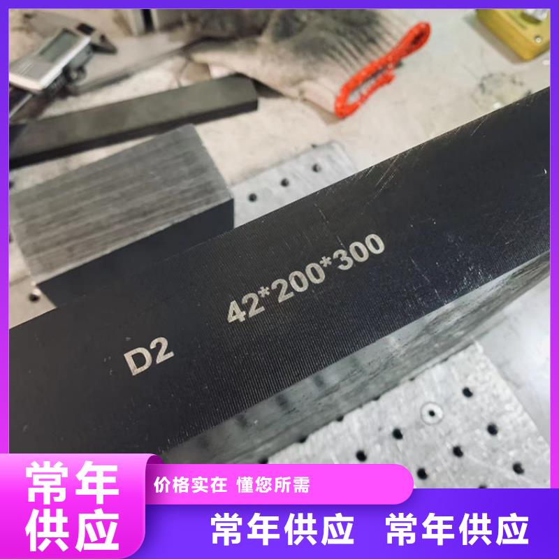 供应D2精光板全国发货本地制造商