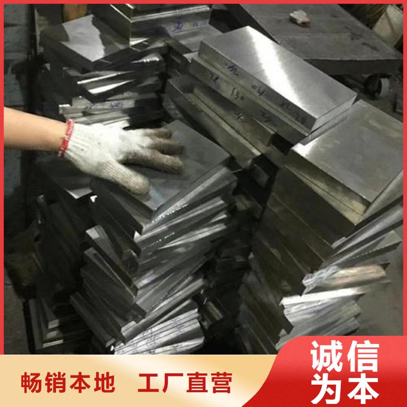 北京批发D2钢板热处理硬度