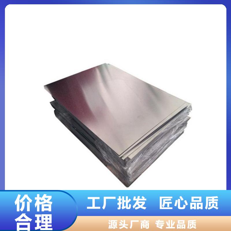 荆州供应8566钢板质量优