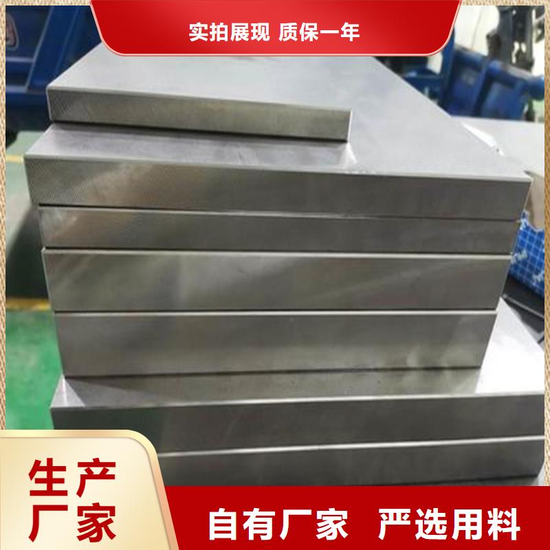 厂家主打产品8566五金金属钢欢迎询价重信誉厂家
