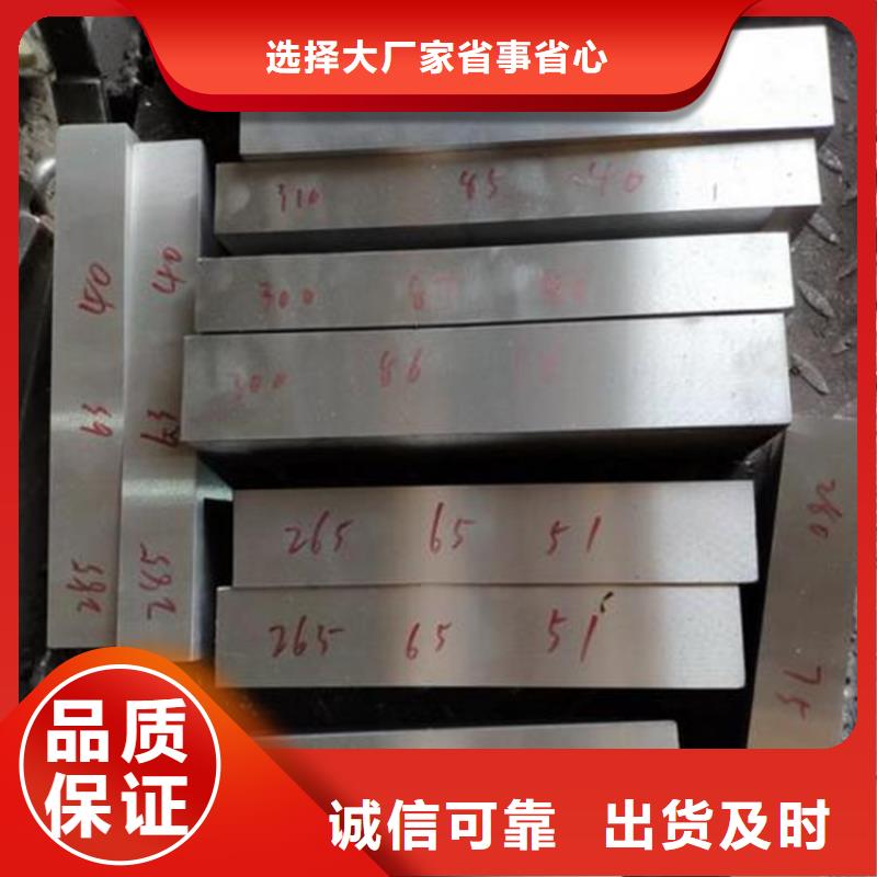 忻州进口8566模具钢精光板