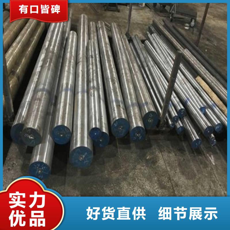 上海SKD11高强度钢批发价格