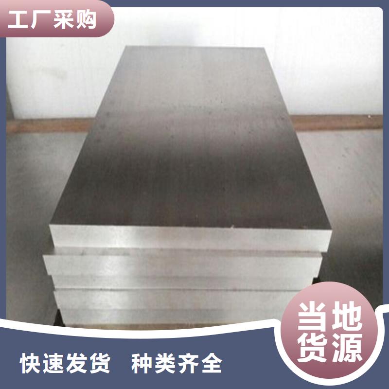 天津cr12mov淬透性钢-cr12mov淬透性钢货源足