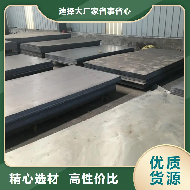 新闻：湖南YK30模具钢生产厂家