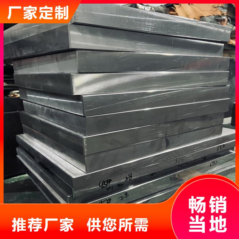 SKD11板材厂家-认准天强特殊钢有限公司