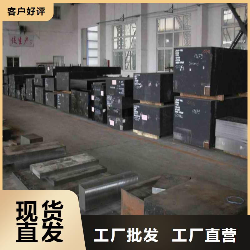 SKD11板材保质保量当地生产厂家