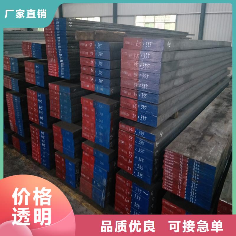 荆州SKH-9圆钢成功案例