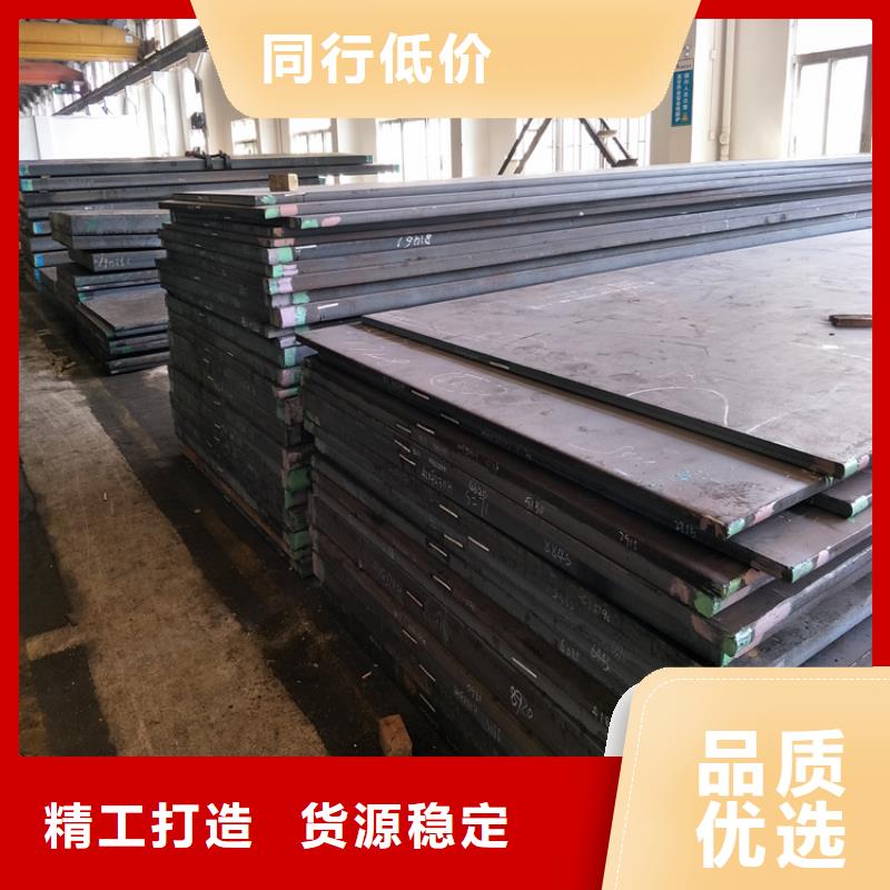 蚌埠Cr12冷冲模钢生产厂家、批发商