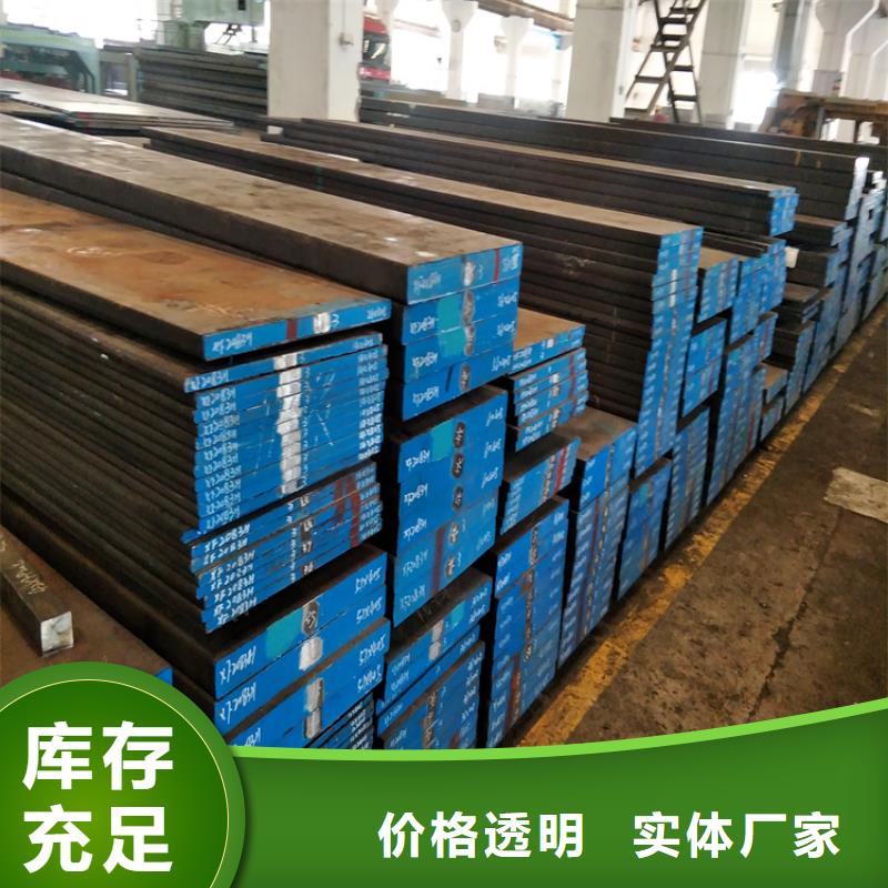 陕西SLD板材的厂家-天强特殊钢有限公司